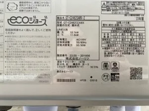 GT-C2462SAWX-2 BL、ノーリツ、24号、エコジョーズ、オート、屋外壁掛型、給湯器